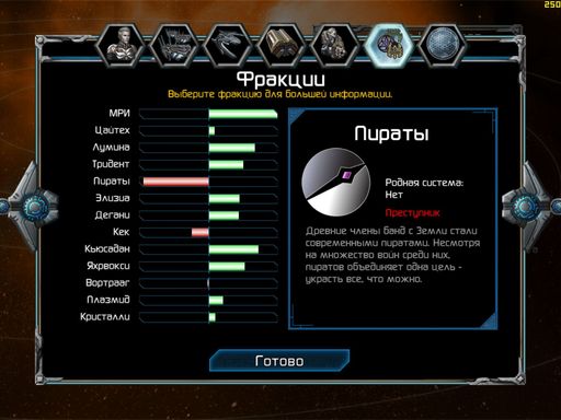 Puzzle Quest: Galactrix - Заправлены в планшеты космические карты...